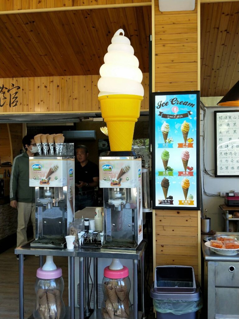 關子嶺咖啡廳-膠囊冰淇淋-德盈冰淇淋