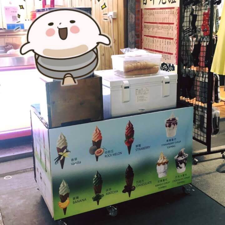 花蓮東大門夜市-膠囊冰淇淋-德盈冰淇淋03