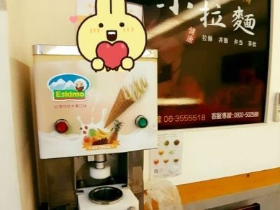 膠囊冰淇淋機-德盈冰淇淋-冰淇淋代工