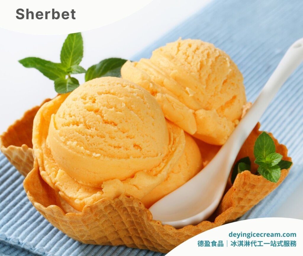 sherbet_四大冰淇淋種類介紹_德盈冰淇淋代工一站式服務
