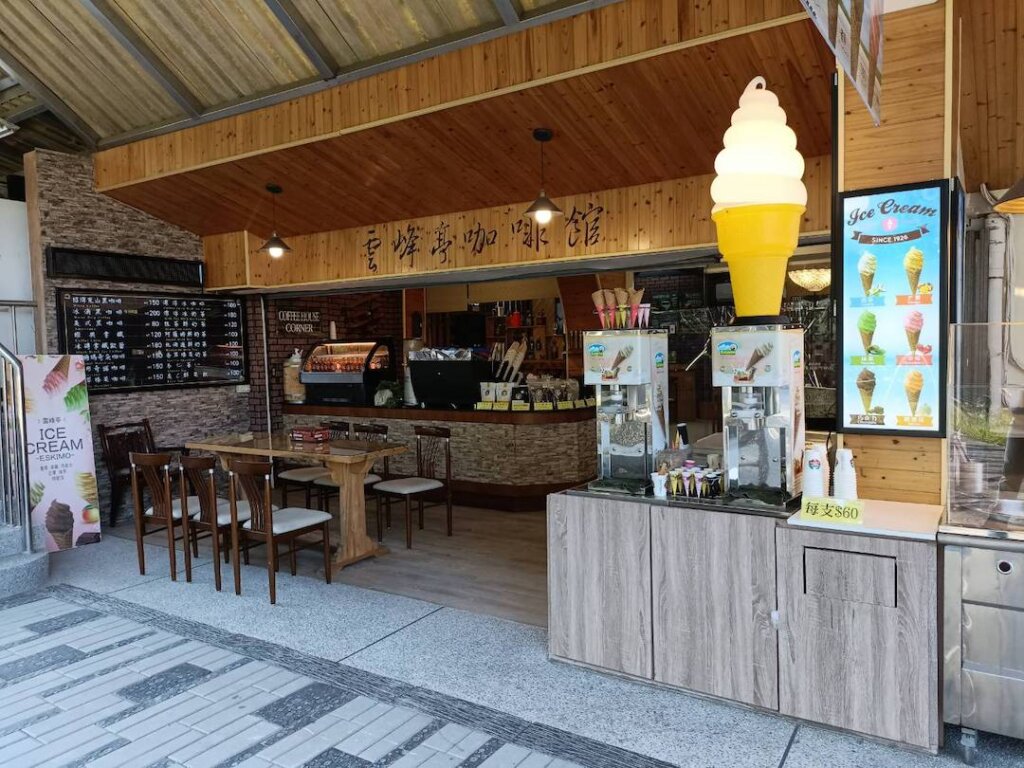 德盈膠囊冰淇淋